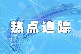 TA：巴萨教练组不看好签下菲利克斯，冬窗想签人不排除再做担保